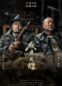 久久乐国产精品亚洲综合18